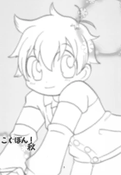 Page 5 of Kogu-bon! 4 Aki