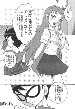 Page 22 of TEENAGE X-TREEME