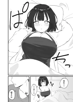 Page 12 of <NTR> Kareshi ga Iru no ni Deatta Bakari no Ikemen to Sex Nante Suru Hazu ga Nai
