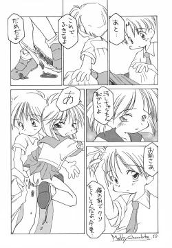 Page 10 of Melty Chocolate