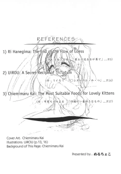 Page 4 of Melty Chocolate