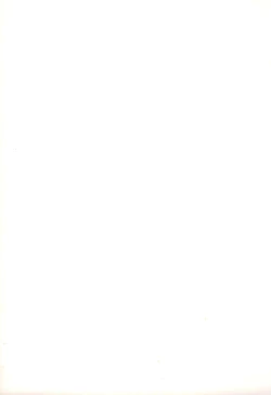 Page 51 of Gokuraku Tokkyuu KING