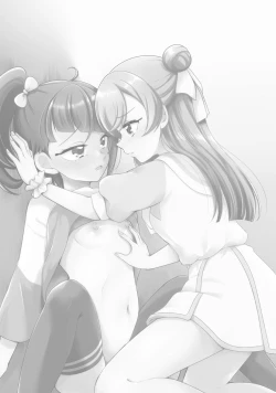 Page 2 of Kyou wa Knight Kinshi!! | 今天不准骑士！