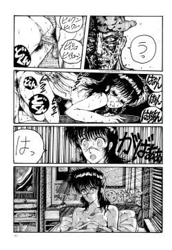 Page 43 of Nanyou de Yoisho VoL.5