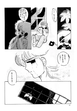 Page 68 of Nanyou de Yoisho VoL.5