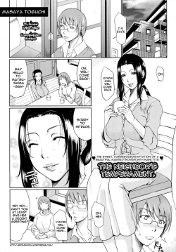 Page 1 of Otonari Hitotonari | The Neighbors Temperament