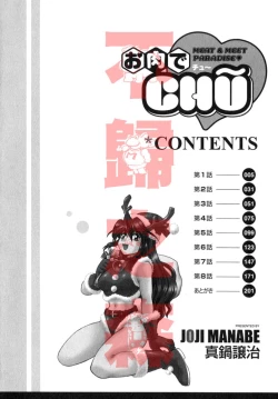 Page 4 of Oniku de CHU - Meat & Meet Paradise