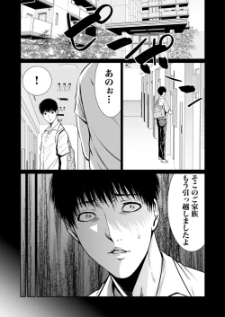 Page 330 of 悪事の代償～秘密を握られた女たち～ 1-15