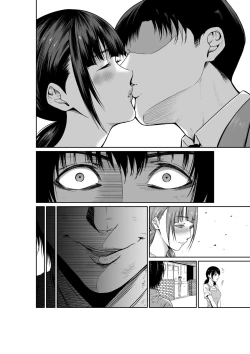 Page 72 of 悪事の代償～秘密を握られた女たち～ 1-15