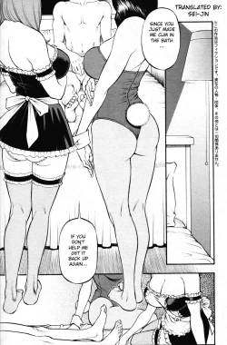 Page 118 of Boshi Double Soukan