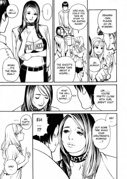 Page 44 of Boshi Double Soukan