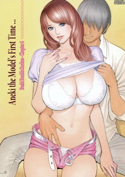 Page 82 of Boshi Double Soukan