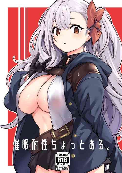 Download Saimin Taisei  Chotto Aru.