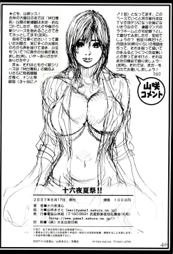 Page 46 of Izayoi Natsumatsuri!!