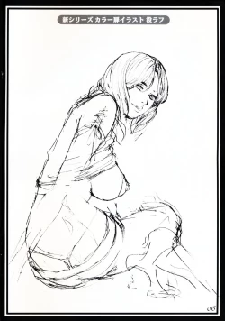 Page 6 of Izayoi Natsumatsuri!!