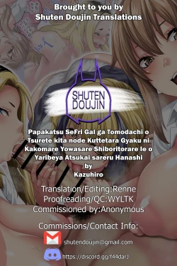 Page 73 of Papakatsu SeFri Gal ga Tomodachi o Tsurete kita node Kuttetara Gyaku ni Kakomare Yowasare Shiboritorare Ie o Yaribeya Atsukai sareru Hanashi