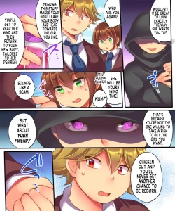 Page 2 of Kanojo ni Ai shite Morau niwa | To Make Her Love You...