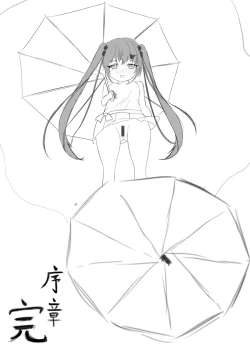 Page 7 of Lucky Ruuna's exhibitionist adventure 1