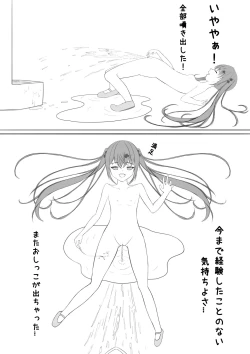 Page 23 of Lucky Ruuna's exhibitionist adventure 1