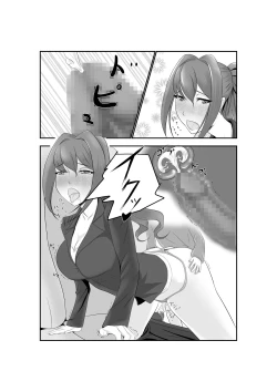 Page 42 of Onna Dake no Sekai ni Tensei Shite Hoiku-shi to Yari Makuru Hanashi