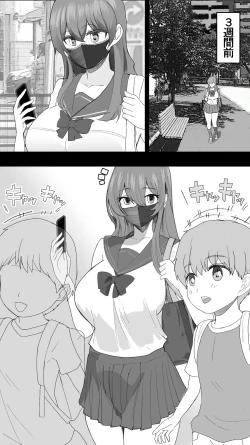 Page 32 of Komatteiru Kinjo no Shota o Hogoshita JK Shimai - Tonari no Onēsan