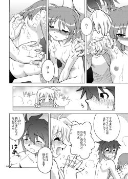 Page 15 of Little Witch Harassment