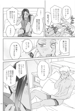 Page 25 of Call Me!!