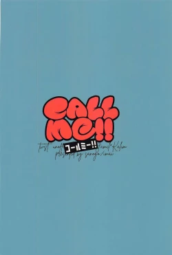Page 34 of Call Me!!