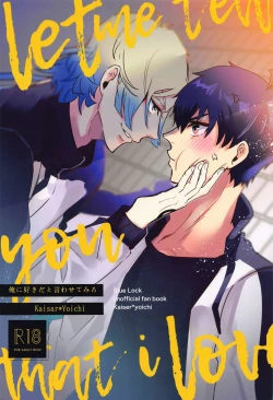 Page 1 of Ore ni Sukida to Iwasete Miro - Let Me  Tell You That I Love