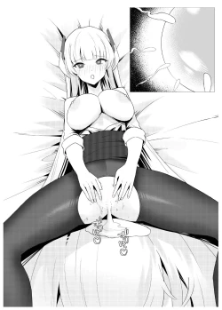 Page 16 of Sensei to no Suteki na Jikan