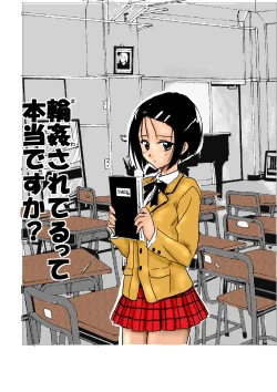 Page 2 of Is it true that you are gangbanged?