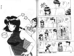 Page 101 of Sexual Variety