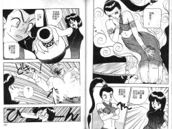 Page 105 of Sexual Variety