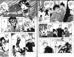 Page 23 of Sexual Variety