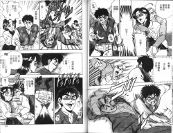 Page 29 of Sexual Variety