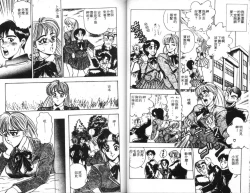 Page 32 of Sexual Variety