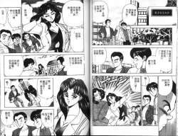 Page 60 of Sexual Variety