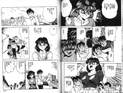 Page 78 of Sexual Variety