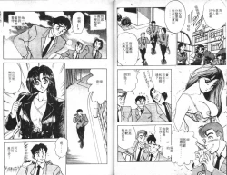 Page 7 of Sexual Variety