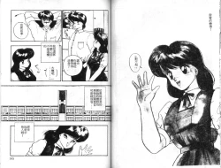 Page 84 of Sexual Variety