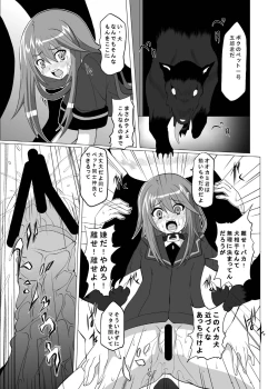 Page 11 of Zoku Otogi no Sekai