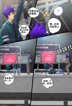 Page 2 of Dear Mother Clara 03 | 亲爱的克拉拉妈妈3