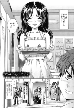 Page 179 of Soushisouai Note