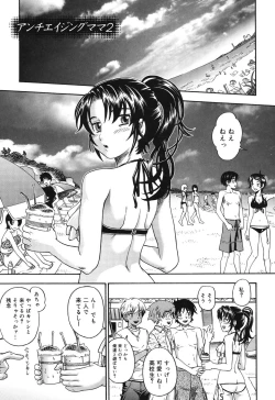 Page 200 of Soushisouai Note