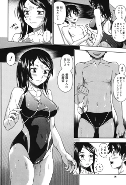 Page 9 of Soushisouai Note