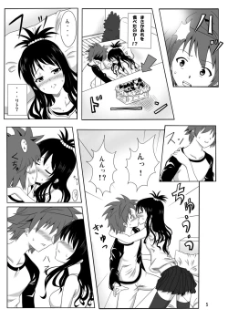 Page 4 of Rennyuu Mikan