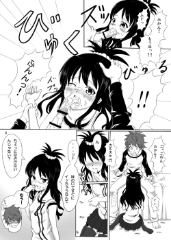 Page 8 of Rennyuu Mikan