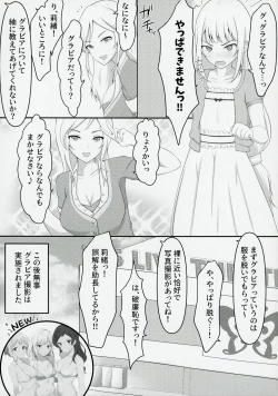 Page 20 of Yurishita