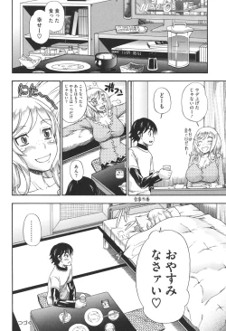 Page 121 of Honey Blonde