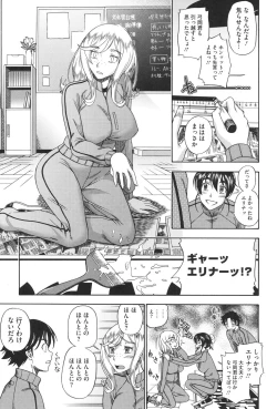 Page 126 of Honey Blonde